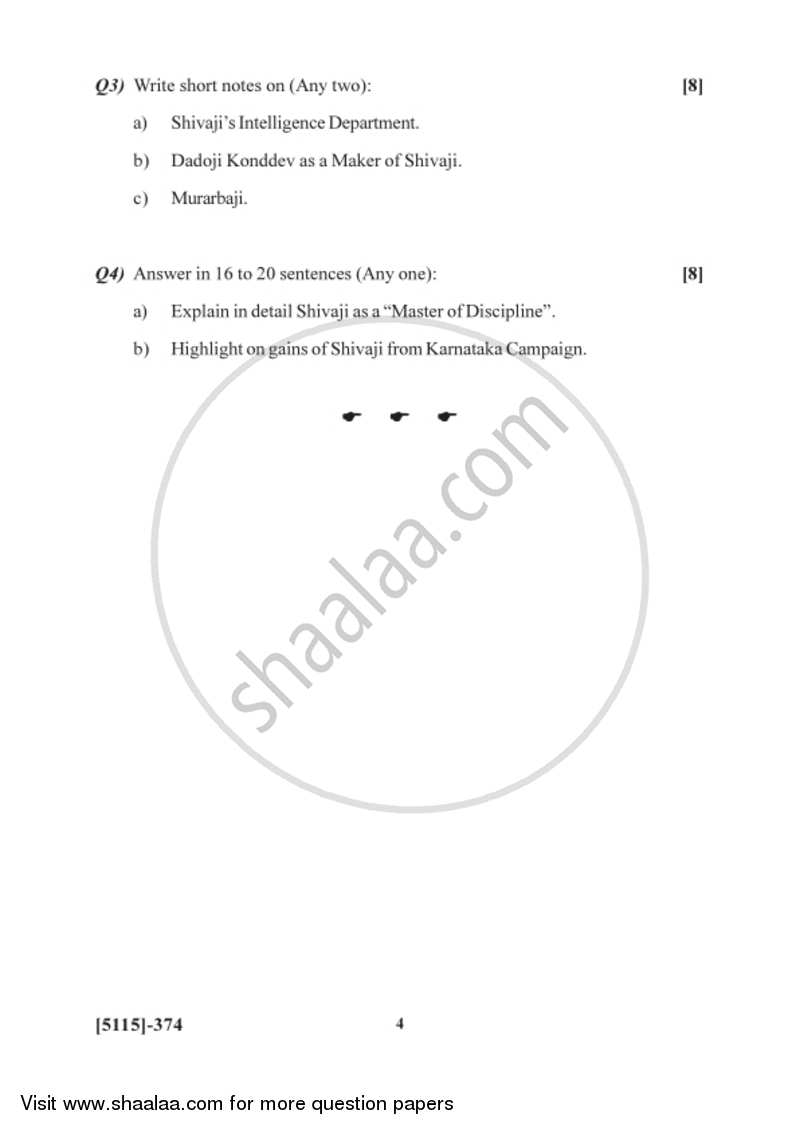Indian Military Strategy (1630-1680) 2016-2017 - B.Sc. - Semester 5 (TYBSc) - University of Pune question paper with PDF download