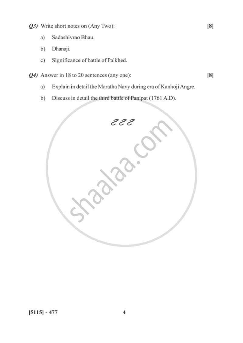 Indian Military Strategy (1680-1818) 2016-2017 - B.Sc. - Semester 6 (TYBSc) - University of Pune question paper with PDF download