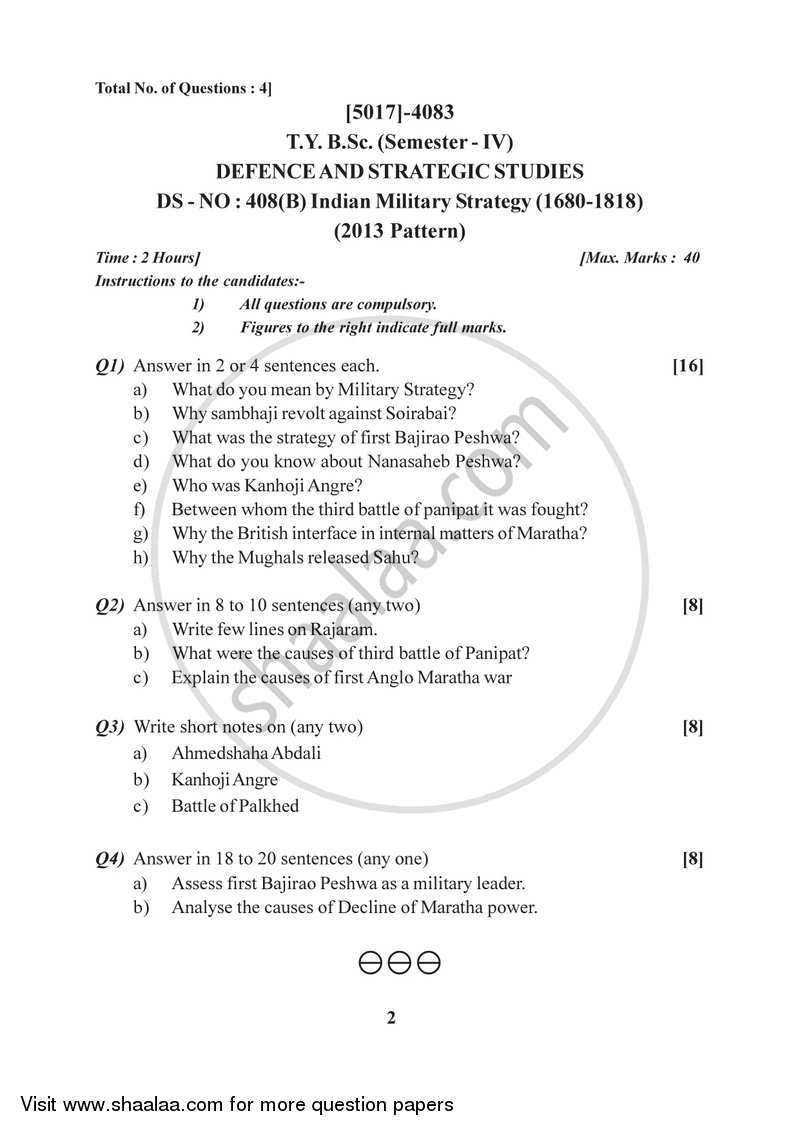 Indian Military Strategy (1680-1818) 2016-2017 - B.Sc. - Semester 6 (TYBSc) - University of Pune question paper with PDF download