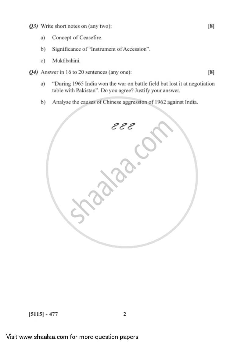 Indian Military Strategy (1947-2014) 2016-2017 - B.Sc. - Semester 6 (TYBSc) - University of Pune question paper with PDF download