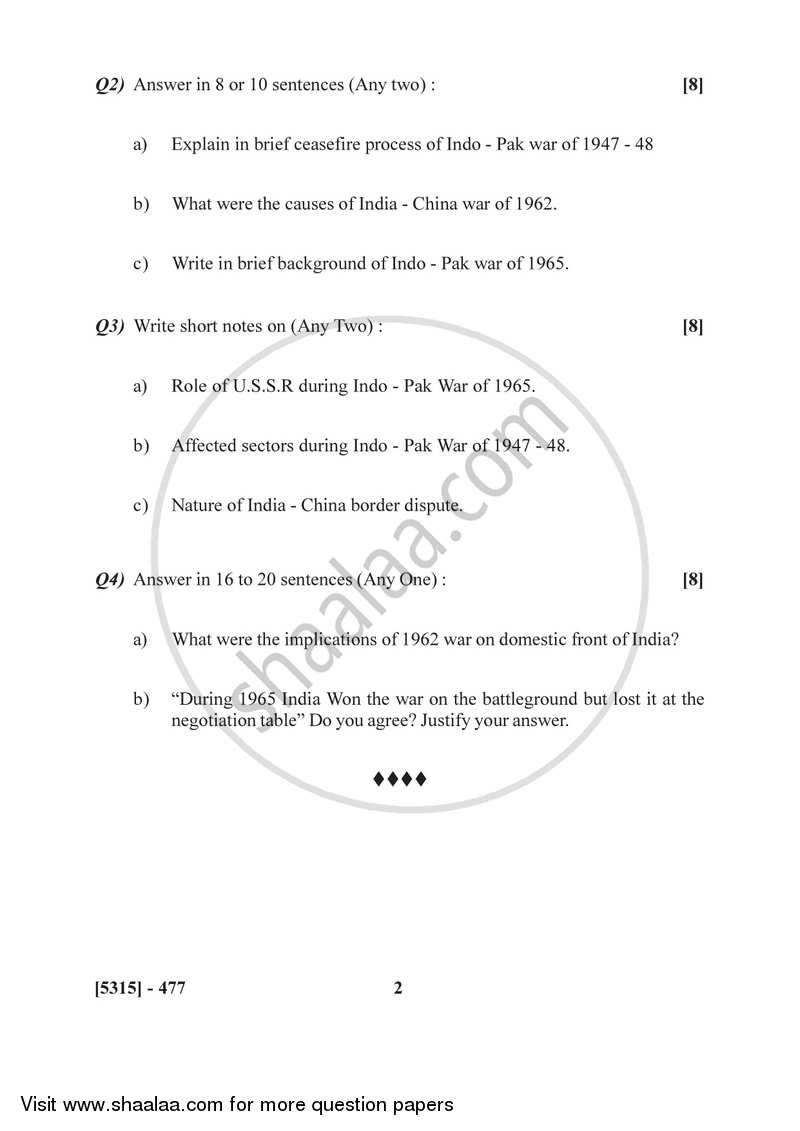 Indian Military Strategy (1947-2014) 2017-2018 - B.Sc. - Semester 6 (TYBSc) - University of Pune question paper with PDF download