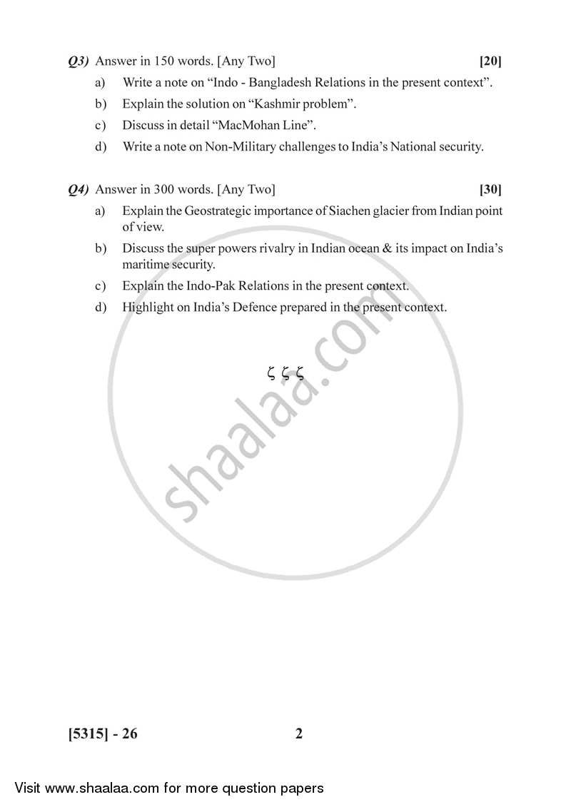 India's National Security 2017-2018 - B.Sc. - Semester 2 (FYBSc) - University of Pune question paper with PDF download