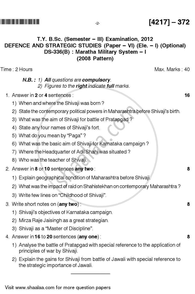 Maratha Military System 1 2012-2013 - B.Sc. - Semester 5 (TYBSc) - University of Pune question paper with PDF download