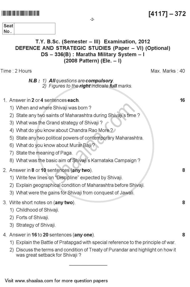 Maratha Military System 1 2012-2013 - B.Sc. - Semester 5 (TYBSc) - University of Pune question paper with PDF download