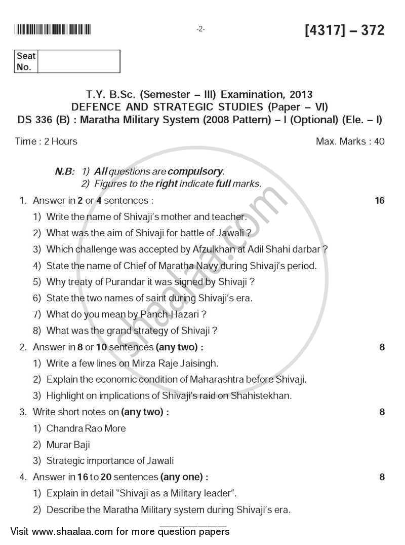 Maratha Military System 1 2013-2014 - B.Sc. - Semester 5 (TYBSc) - University of Pune question paper with PDF download