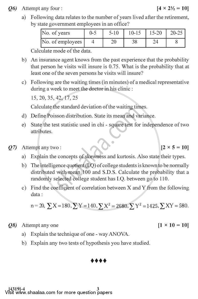Mathematics and Statistical Methods for Biologists 2013-2014 - B.Sc. - Semester 2 (FYBSc) - University of Pune question paper with PDF download