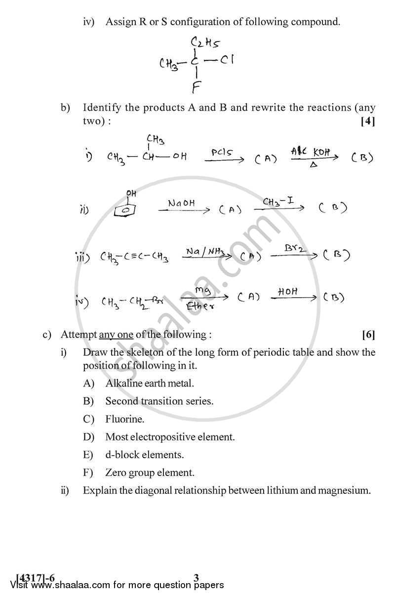 Organic and Inorganic Chemistry 2013-2014 - B.Sc. - Semester 2 (FYBSc) - University of Pune question paper with PDF download