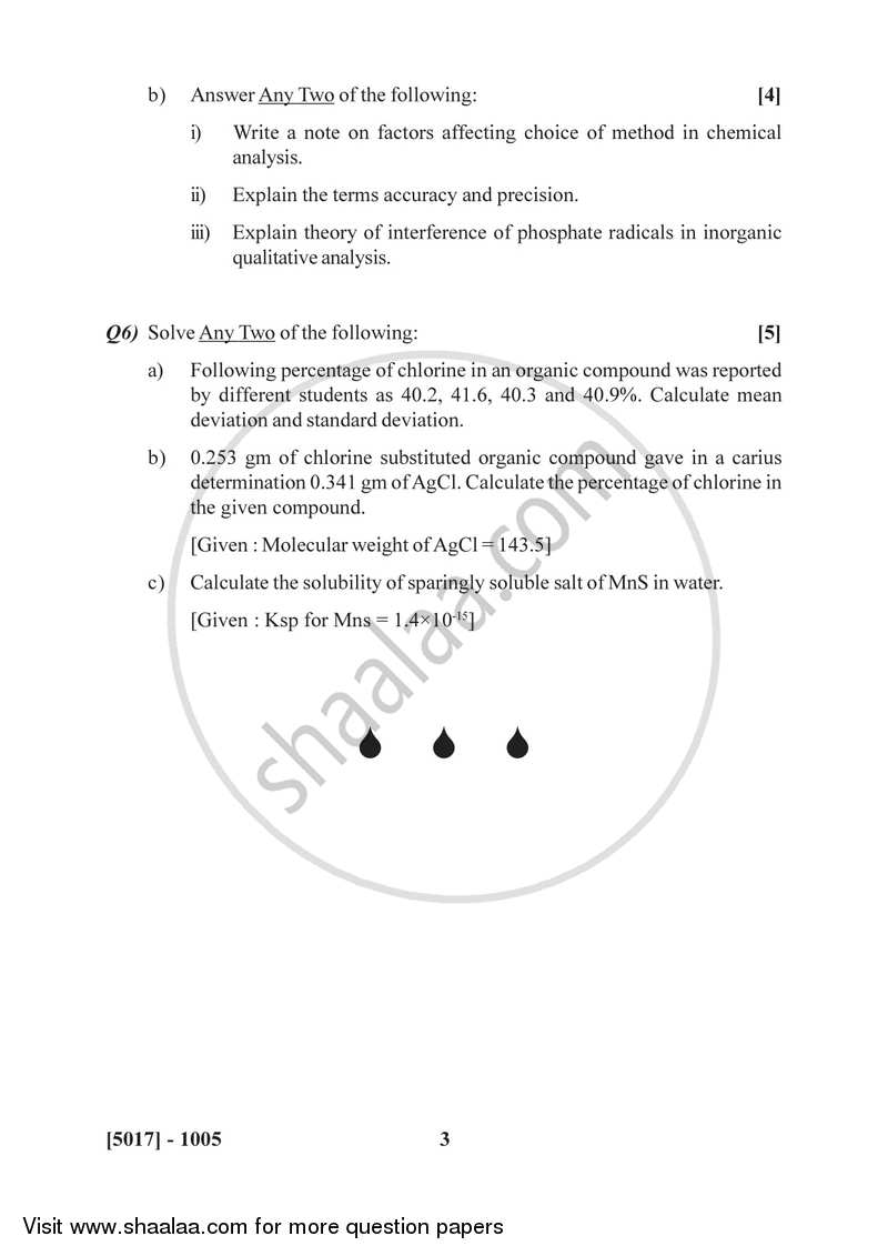 Physical and Analytical Chemistry 2016-2017 - B.Sc. - Semester 3 (SYBSc) - University of Pune question paper with PDF download