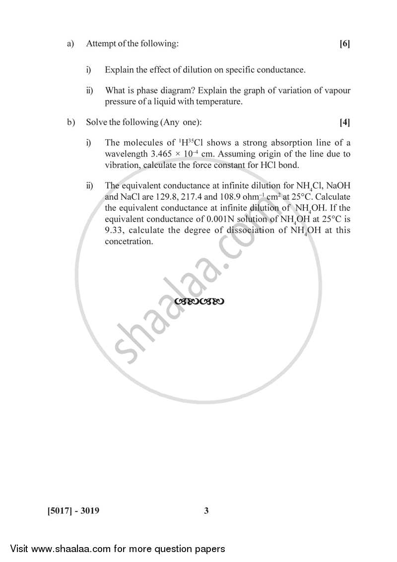 Physical Chemistry 2016-2017 - B.Sc. - Semester 5 (TYBSc) - University of Pune question paper with PDF download