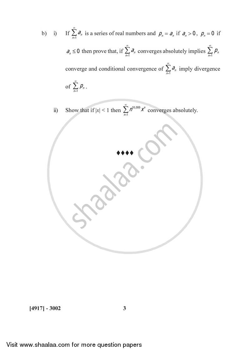 Real Analysis 1 2015-2016 - B.Sc. - Semester 5 (TYBSc) - University of Pune question paper with PDF download