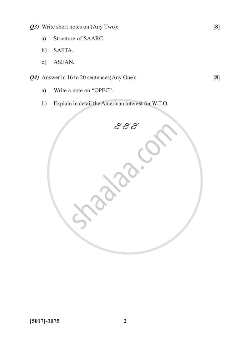 Regional Security System 2016-2017 - B.Sc. - Semester 5 (TYBSc) - University of Pune question paper with PDF download