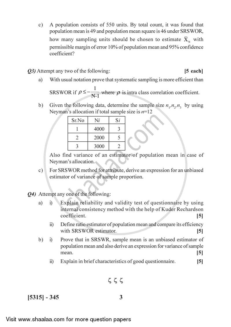 Sampling Methods 2017-2018 - B.Sc. - Semester 5 (TYBSc) - University of Pune question paper with PDF download