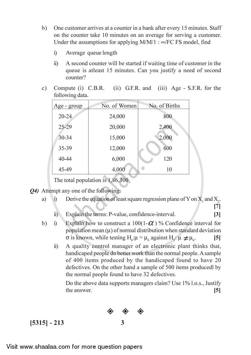Statistical Methods and Use of R-software 2017-2018 - B.Sc. - Semester 4 (SYBSc) - University of Pune question paper with PDF download
