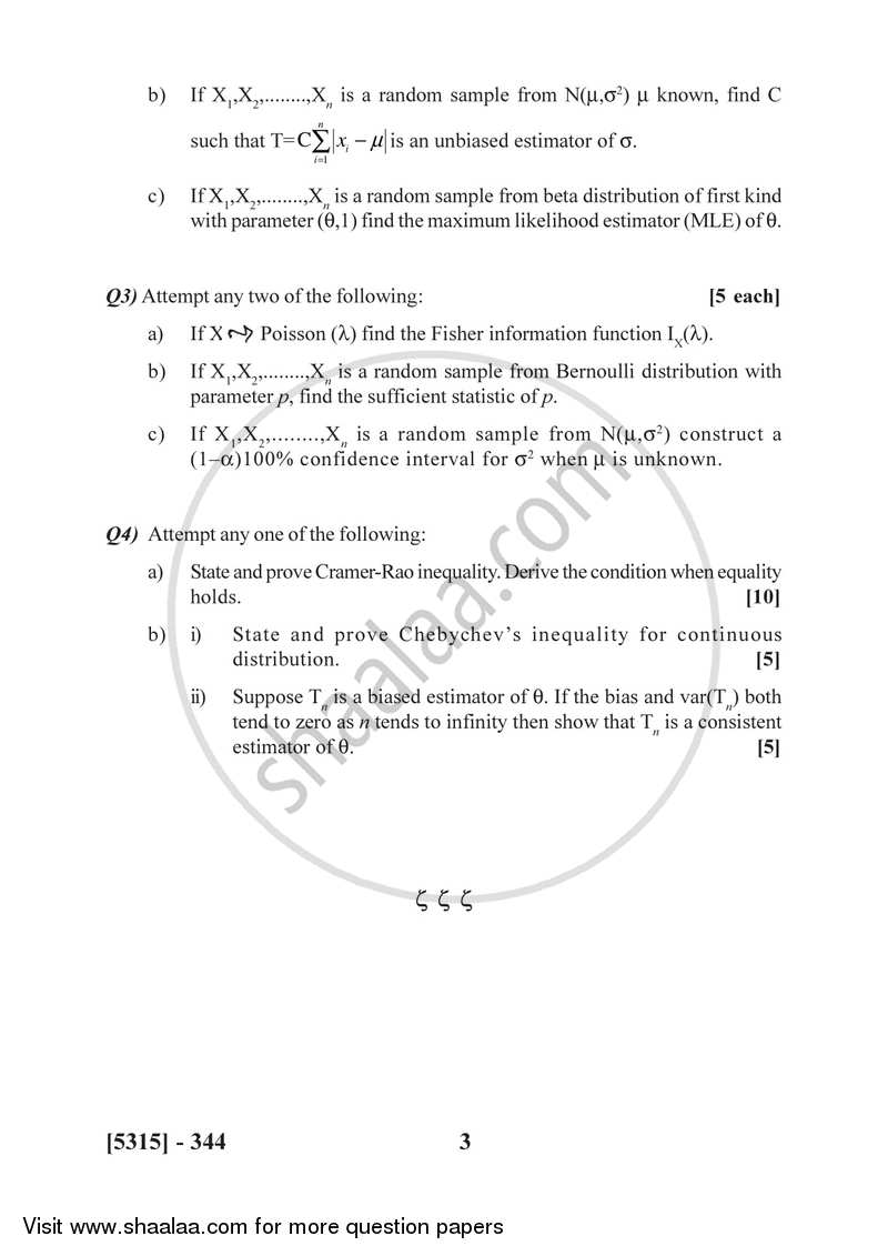 Theory of Estimation 2017-2018 - B.Sc. - Semester 5 (TYBSc) - University of Pune question paper with PDF download