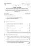 Fundamentals of Acoustics and Sound for Media 2017-2018 Semester 3 (FYBSc) - University of Pune question paper with PDF download