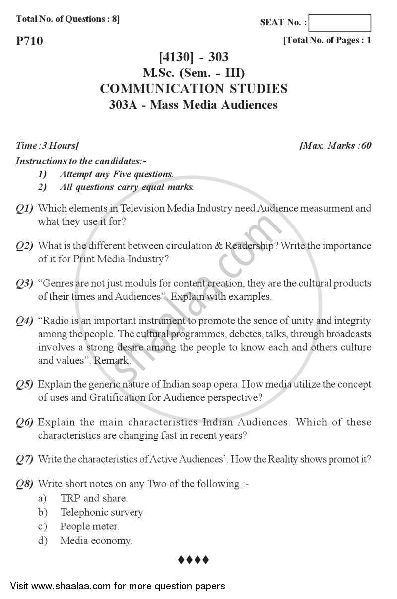 mass communication essay questions