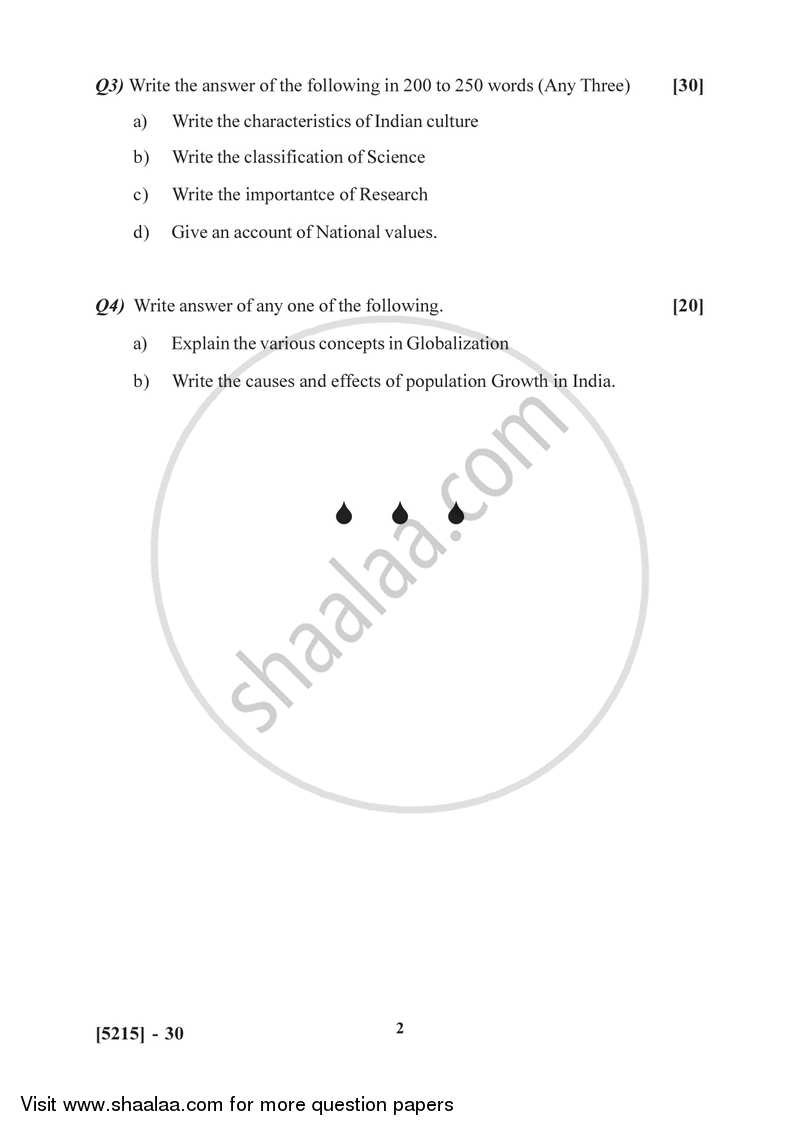 Restructuring 2017-2018 Semester 2 (FYBSc) - University of Pune question paper with PDF download