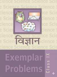 NCERT Exemplar Solutions for विज्ञान एक्सेम्पलर [हिंदी] कक्षा ९ - Shaalaa.com